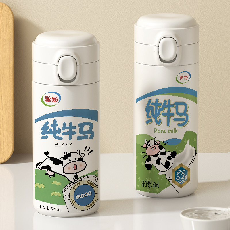 316不锈钢弹跳盖保温杯纯牛马恶搞趣味图案定制水杯高颜值便携杯