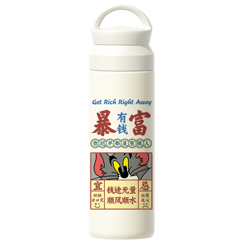 暴富发财保温杯卡通一对水杯