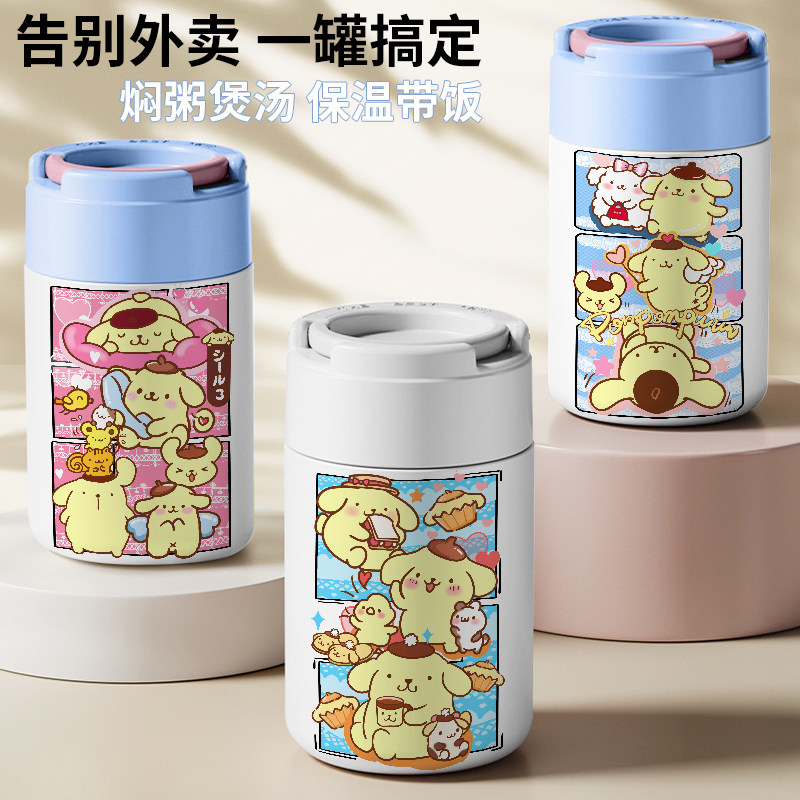 布丁狗学生便携小型保温饭盒卡通可爱女生高颜值煮粥神器焖烧杯壶