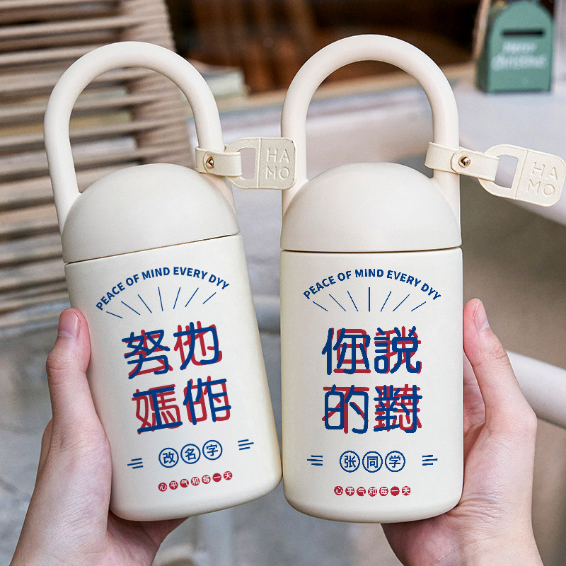 定制名字保温杯个性刻字私人订制可印照片logo水杯子外出小巧便携