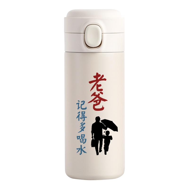 保温杯男士礼物真空定制刻字