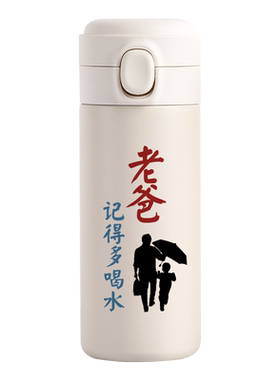 保温杯男士礼物真空定制刻字