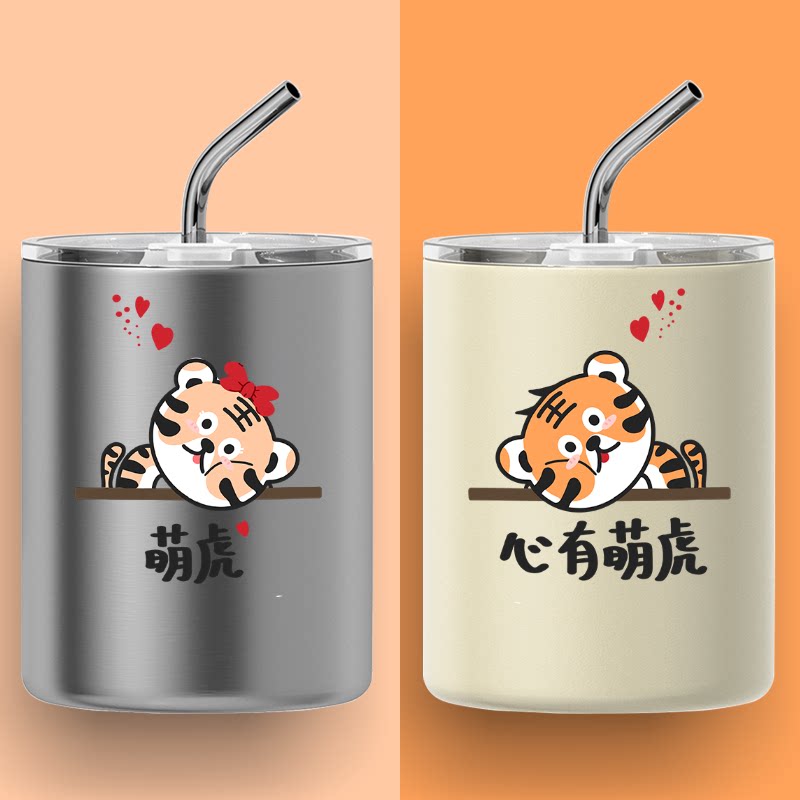 情侣咖啡保温杯小老虎一对水杯子刻字搞怪恩爱原创男女美式带吸管
