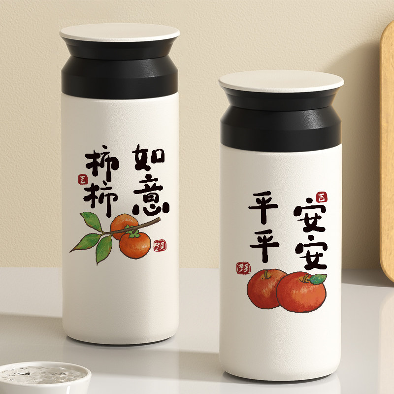 简约中国风平平安安保温杯