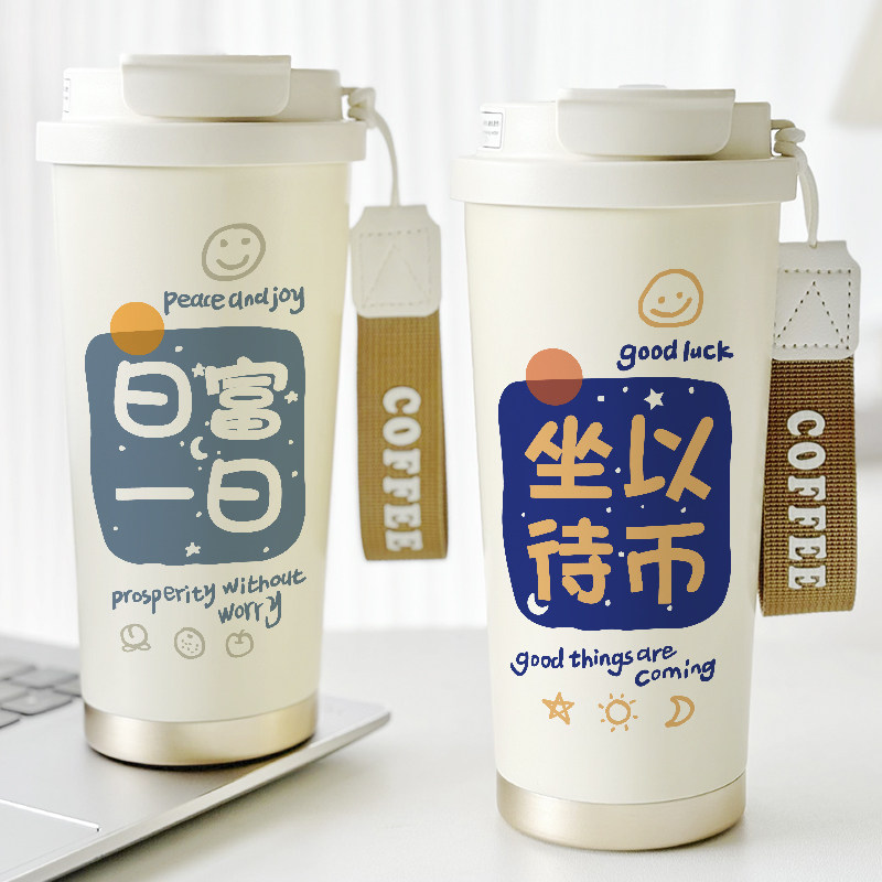 文字趣味保温杯个性创意水杯子情侣网红款316不锈钢大容量咖啡杯