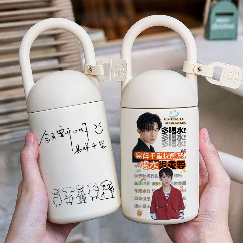 易烊千玺保温杯应援图片定制logo水杯子照片文字多喝水小号款精致
