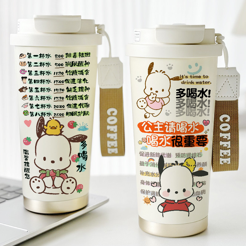 帕恰狗咖啡杯ins风女生高颜值可爱保温杯简约316不锈钢带吸管水壶