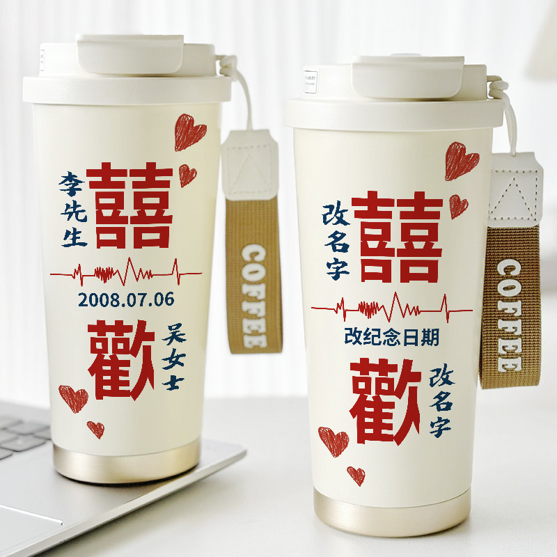 情侣定制咖啡保温杯男女一对学生印照片水杯子刻字个性316不锈钢