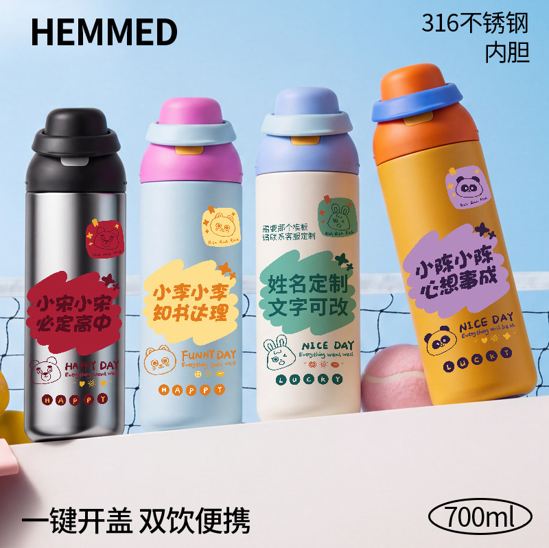 熊猫卡通姓氏谐音定制保温杯316不锈钢弹盖水杯子元气创意礼品杯