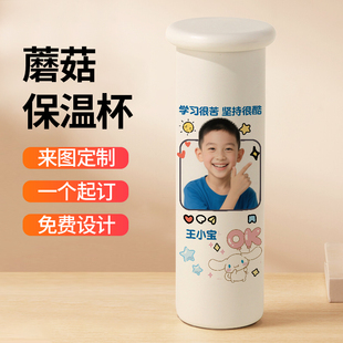 来图定制保温杯图案学生玉桂狗喝水杯刻字印照片男女杯子小众创意