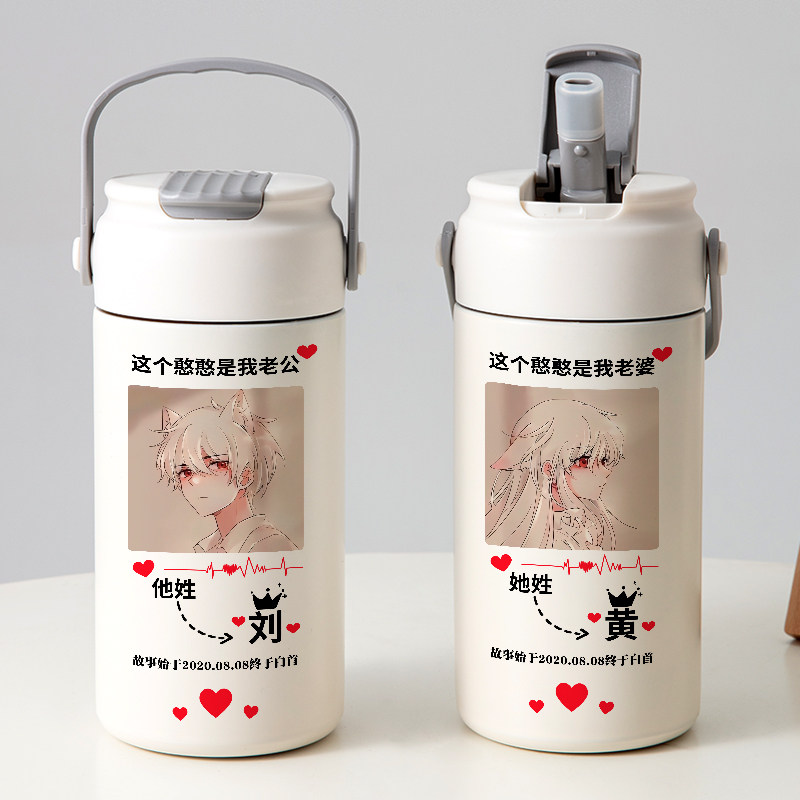 情侣一对吸管保温杯学生男女印字定制可印照片水杯子便携茶水分离