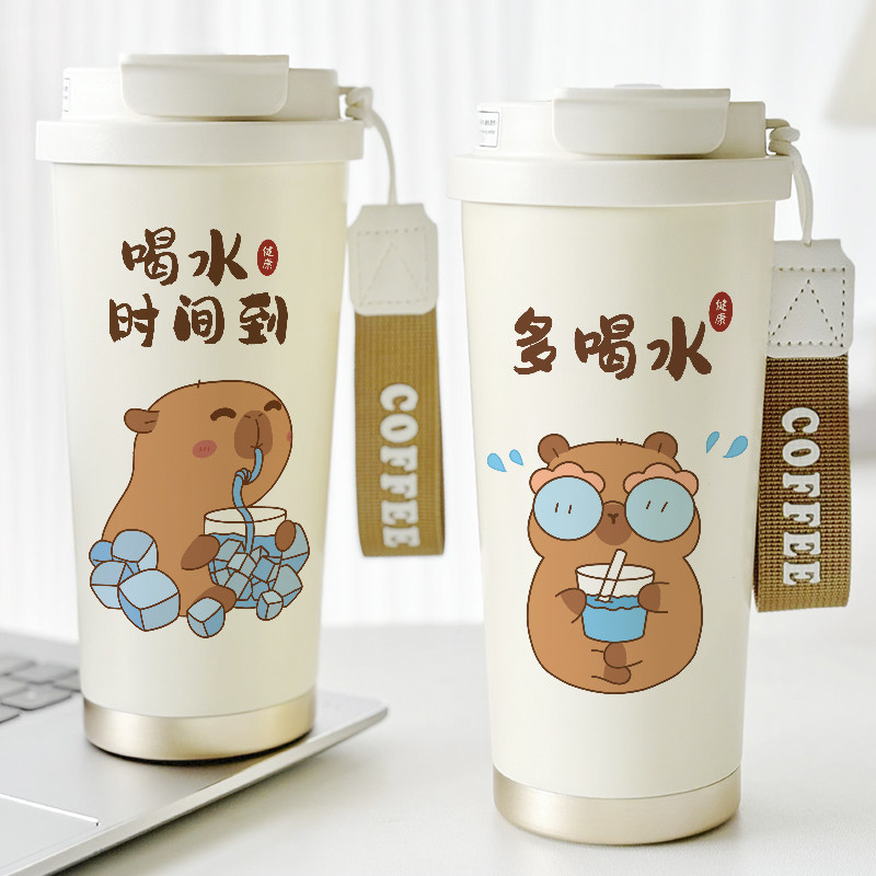 带吸管保冷提绳咖啡杯