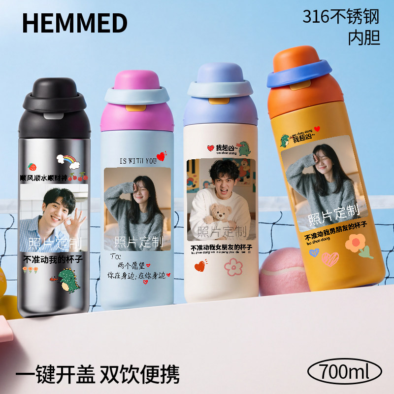 人像照片来图定制316不锈钢弹盖双饮保温杯闺蜜生日纪念创意水杯