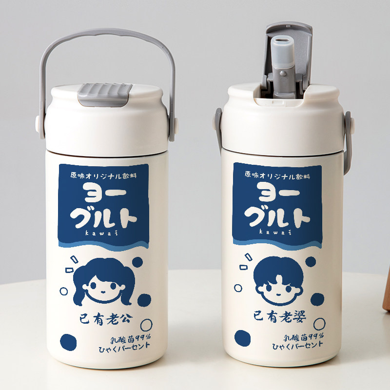 日系可爱吸管保温杯卡通情侣学生头像男女生网红款水杯子茶水分离