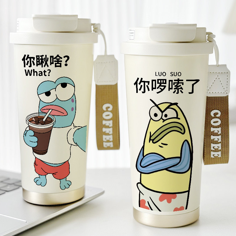 搞笑表情包陶瓷内胆保温杯吸管直饮两用便携车载咖啡杯可来图定制
