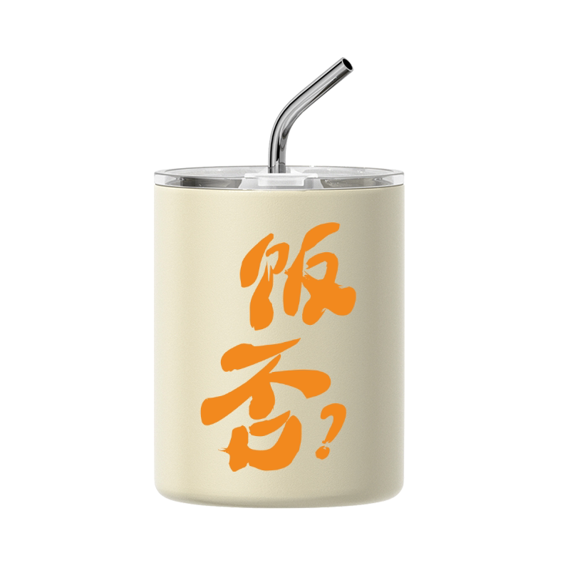 创意保温杯文字个性水杯子