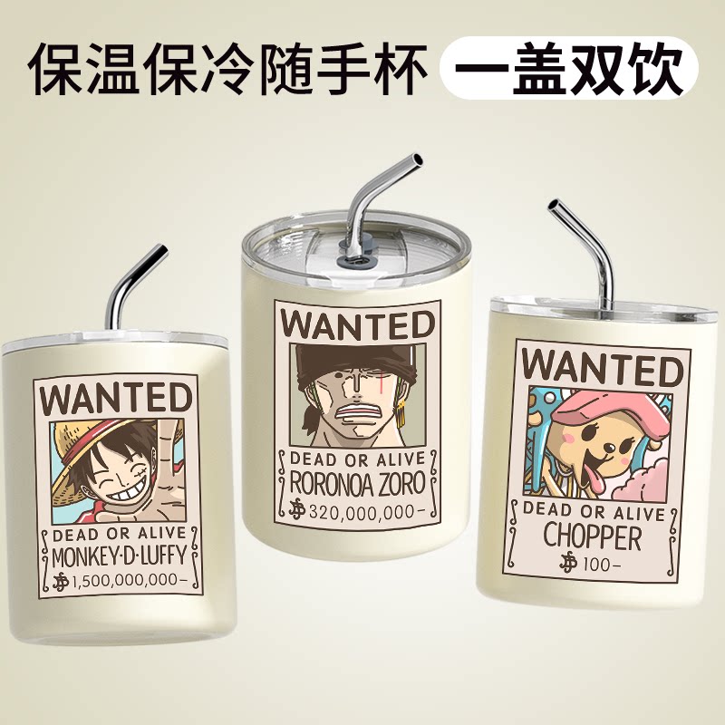 海贼王保温杯周边路飞索隆水杯子日本动漫个性高档精致外带咖啡杯