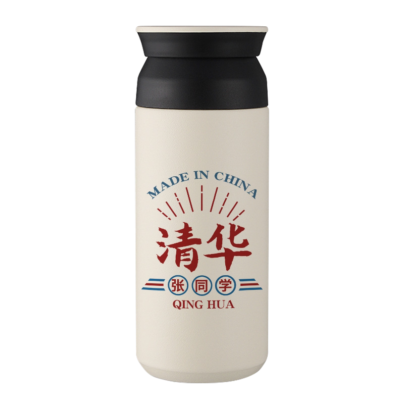 清华北大定制咖啡保温杯学校
