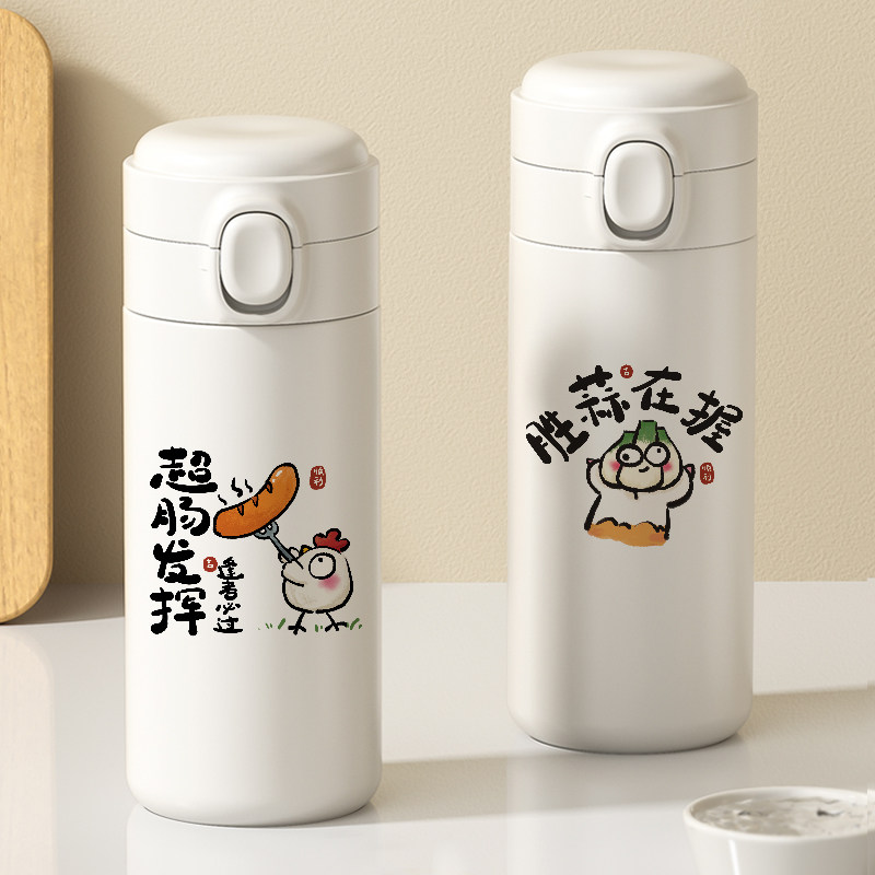 不锈钢小巧便携保温杯