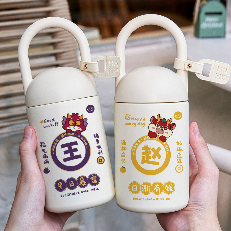 私人定制保温杯名字百家姓来图订制刻字礼品水杯子316不锈钢便携