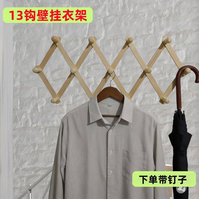批发挂衣架可伸缩原木衣架门后墙壁木质挂钩衣帽架钩原木制折叠