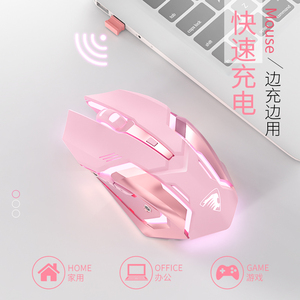 蓝牙鼠标无需接收器鼠标无线可充电式笔记本台式电脑通用办公静音