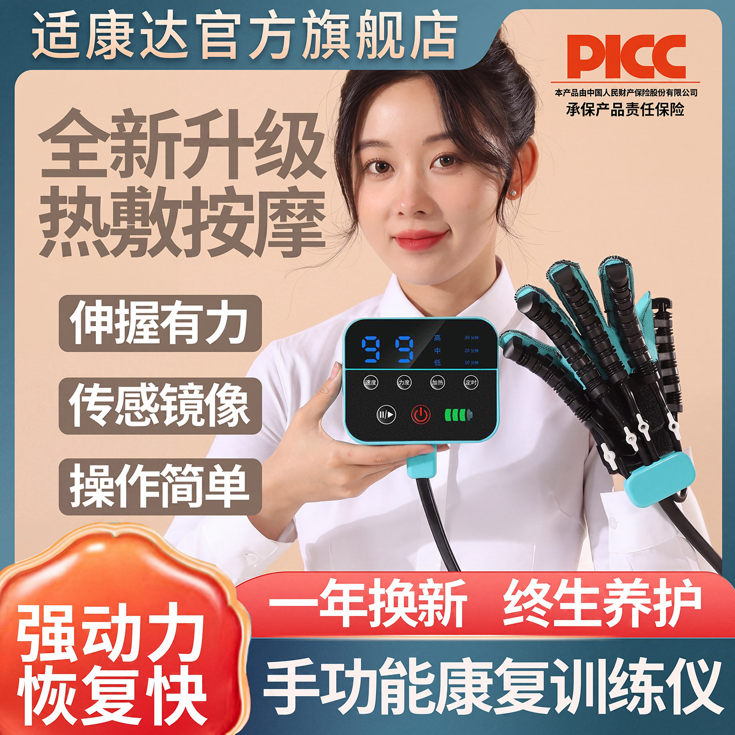电动按摩手指康复训练器材五指手部手功能屈伸中风偏瘫机器人手套