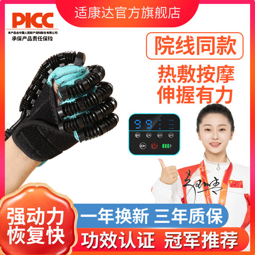 【专业康复】手功能康复训练器