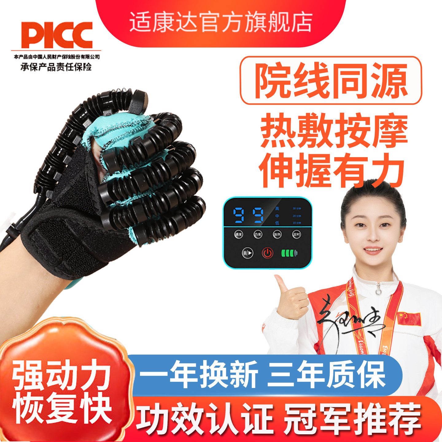 手部手指康复训练器材五指手功能锻炼屈伸偏瘫中风电动机器人手套