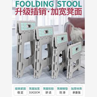 塑料折叠凳加厚便携式高凳家用浴室浴缸折叠椅成人户外小板