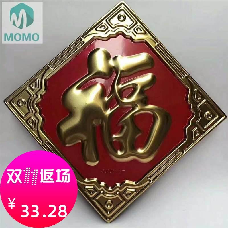。304不锈钢大门冲压花门