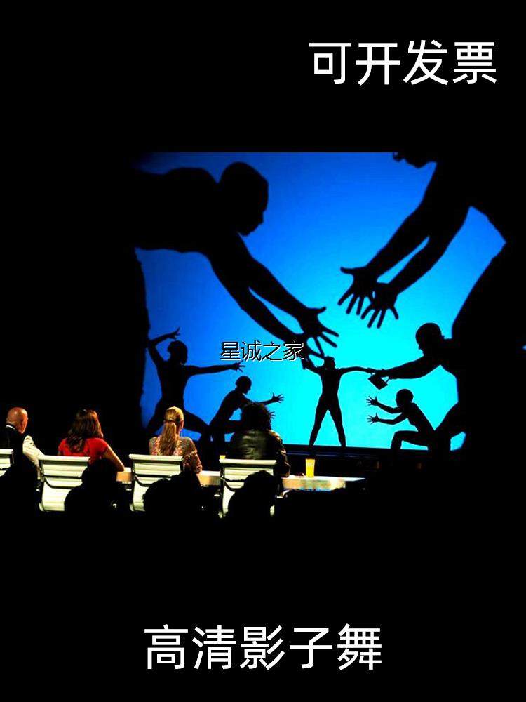 影子舞表演影子幕道具教程皮影戏道具灯光布景民间艺术手偶剪纸单,3C数码配件,影室灯,淘宝优惠券,粉丝福利购,淘宝优惠卷