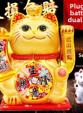 黄金摇手招财宝猫饰品店