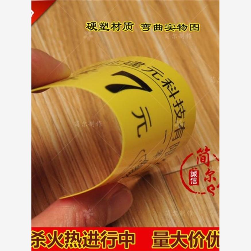 公司工地防伪食堂饭菜票