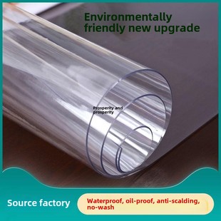 烤火炉桌面保护膜pvc桌布桌垫软玻璃透明防水防油防烫免洗茶几餐