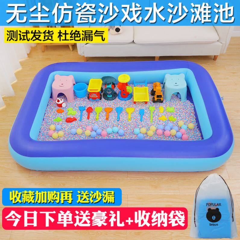 儿童气垫玩具池加厚款充