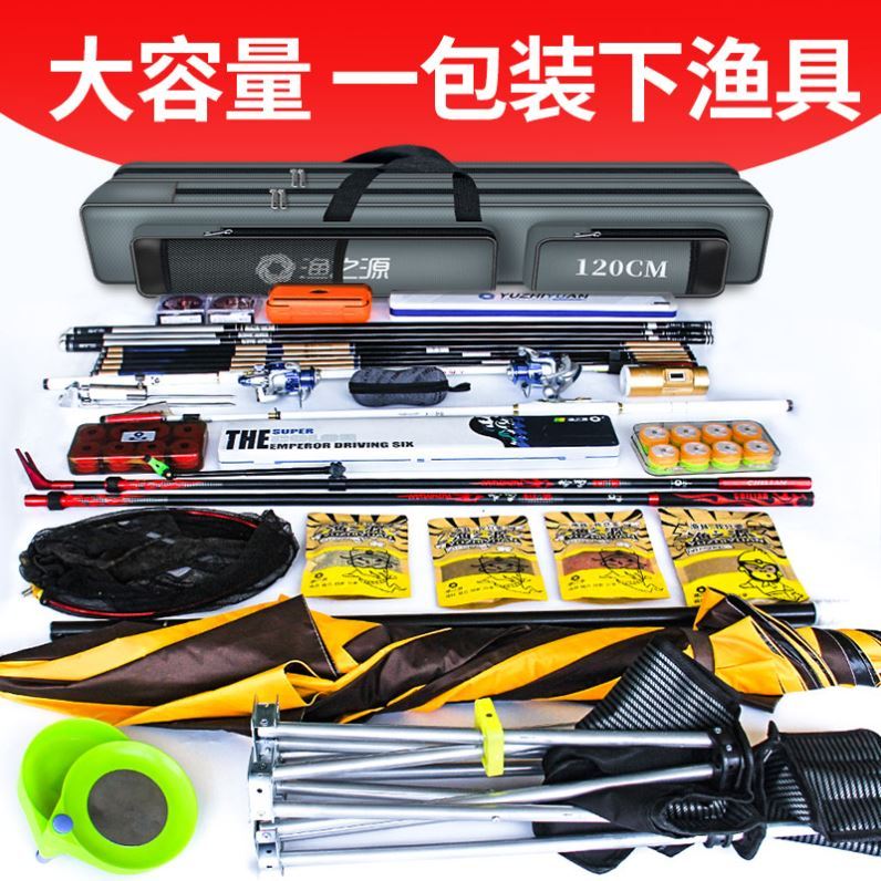 包长110cm直钓具大容量四层钓鱼杆手提规格双层竿节抛加厚多筒。