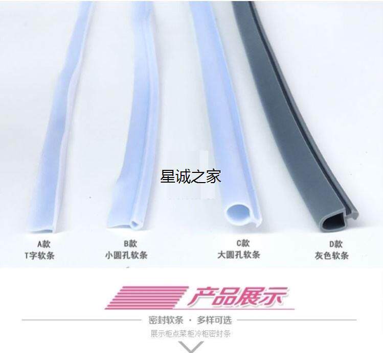 l冰柜密盖卧式玻璃商用冷