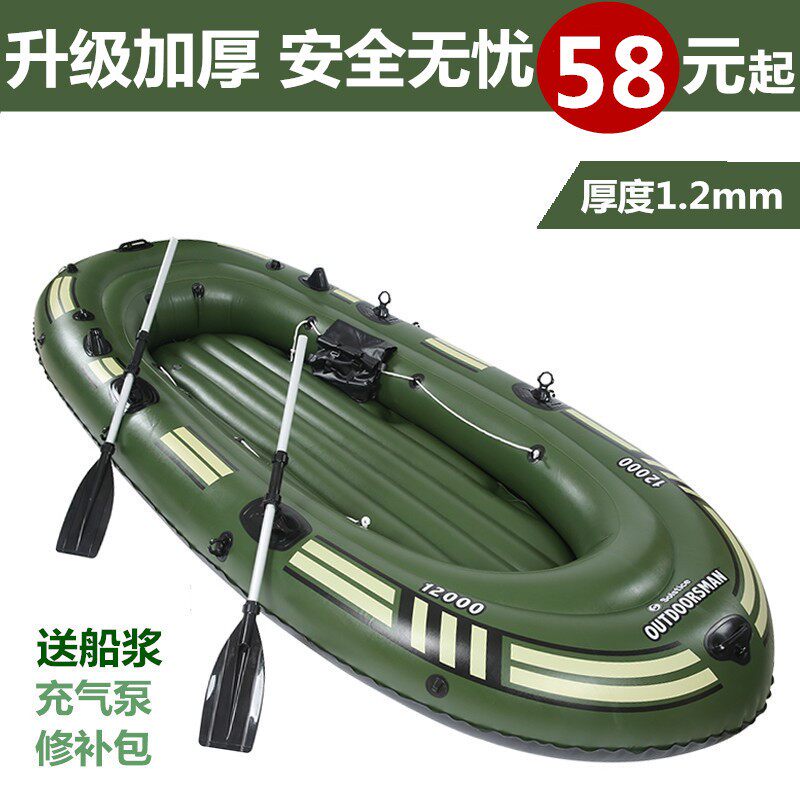 冲气小皮船像皮挺船加厚