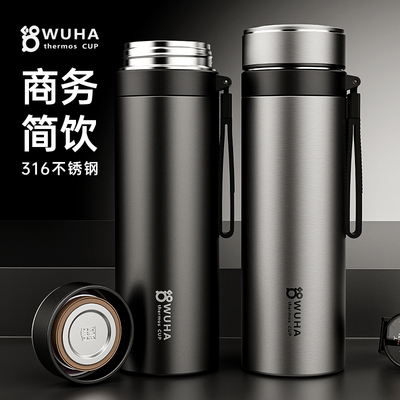 2026新款大容量保温杯高档商务泡茶杯不锈钢户外便携车载防漏水杯