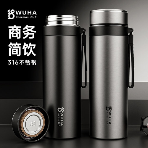 2026新款大容量保温杯高档商务泡茶杯不锈钢户外便携车载防漏水杯