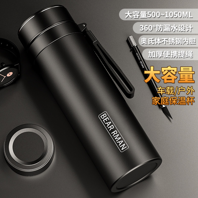 2026新款大容量保温杯高档商务泡茶杯不锈钢户外便携车载防漏水杯