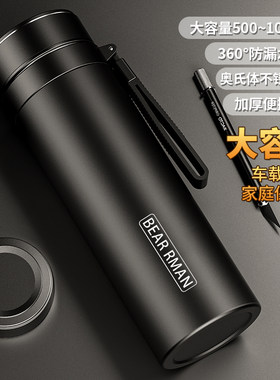 2026新款大容量保温杯高档商务泡茶杯不锈钢户外便携车载防漏水杯