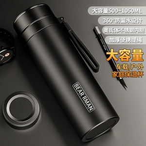 2026新款大容量保温杯高档商务泡茶杯不锈钢户外便携车载防漏水杯