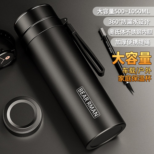 2026新款大容量保温杯高档商务泡茶杯不锈钢户外便携车载防漏水杯