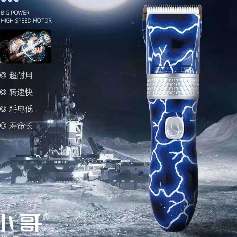正品小哥X5静音理发器电推剪充电式不发烫陶瓷刀头锋利不卡发多用