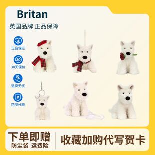 英国正品门罗苏格兰梗包包挂饰西高地小狗挂件毕业情人节礼物玩偶