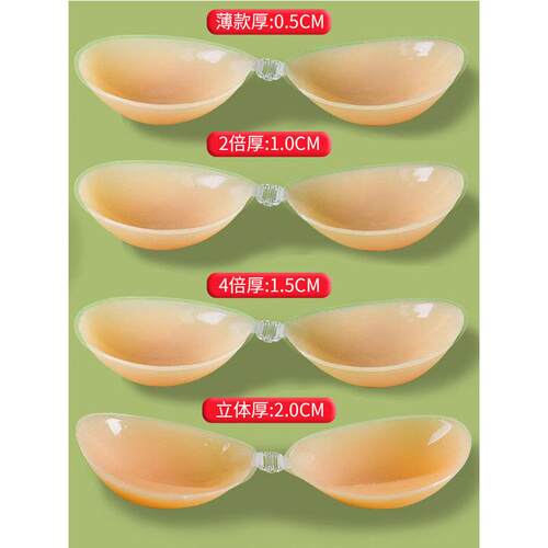 Silicone chest patch thick collection upper support 硅胶胸贴