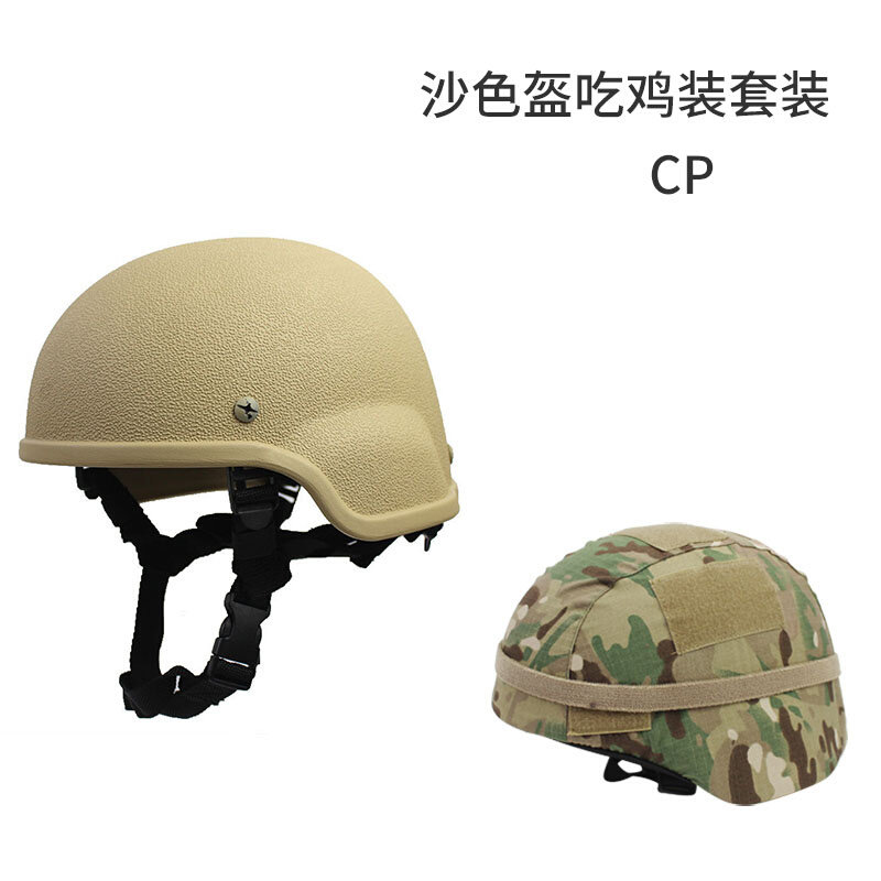2022s2022儿童吃鸡二级头盔mich200q0战术青少年cs野战户外骑行a.