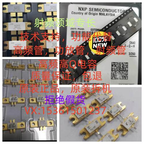 全新原装 高频高Q射频 ATC电容 100C110KT2500XT 可拿样品DLC系列